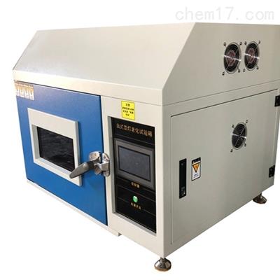 SN-T小型氙灯老化试验设备+全功能+触摸屏