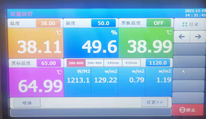 控制器图片.png